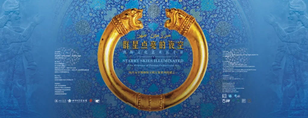 نمایشگاه«سرزمین مهر» در چین افتتاح شد