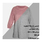 بلوز آنغوره فری سایز مدل بهاره - Image 2